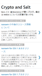 Mobile Screenshot of blog.hikarin.jp
